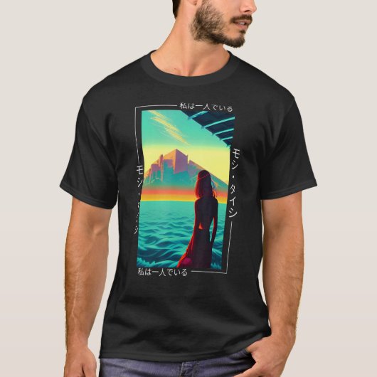 90のレトロSynthwave 日本の Vaporwave Otaku Aest Tシャツ (正面)