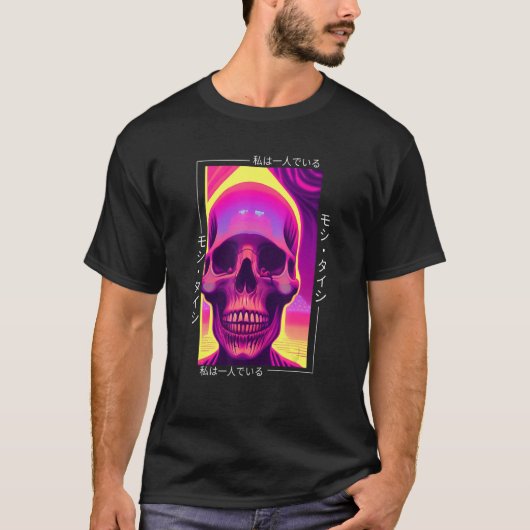 90のレトロSynthwave 日本の Vaporwave Otaku Aest Tシャツ (正面)