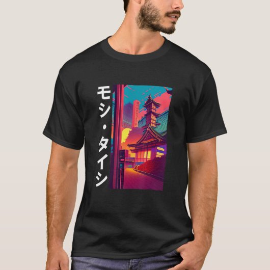 90のレトロSynthwave 日本の Vaporwave Otaku Aest Tシャツ (正面)