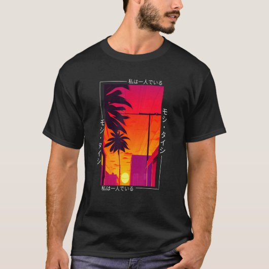 90のレトロSynthwave 日本の Vaporwave Otaku Aest Tシャツ (正面)