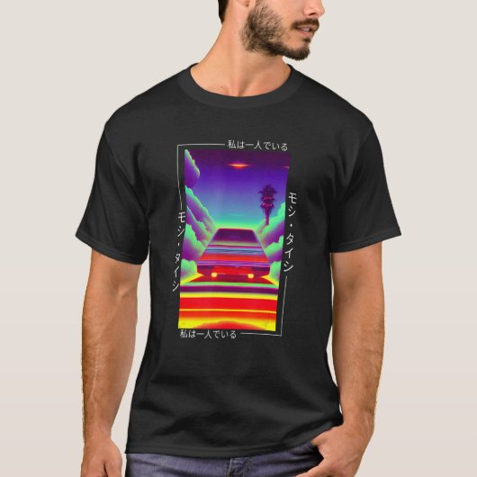 90のレトロSynthwave 日本の Vaporwave Otaku Aest Tシャツ (正面)