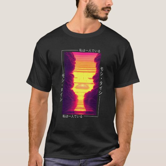 90のレトロSynthwave 日本の Vaporwave Otaku Aest Tシャツ (正面)