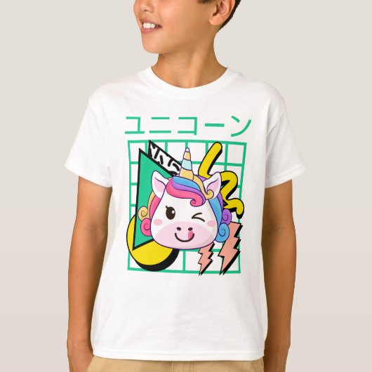 90年代のかわいい日本のユニコーン Tシャツ (正面)