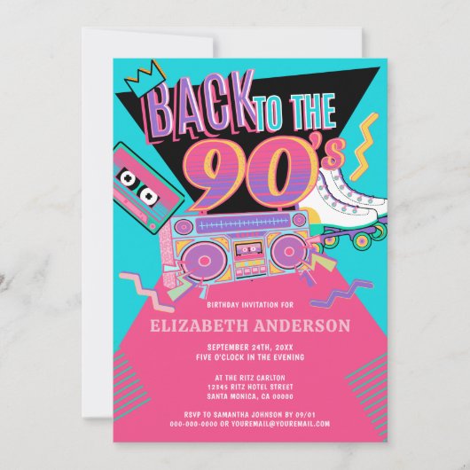 90年代の誕生日パーティーに戻る 招待状 (正面)