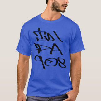 90年代ギフト Tシャツ