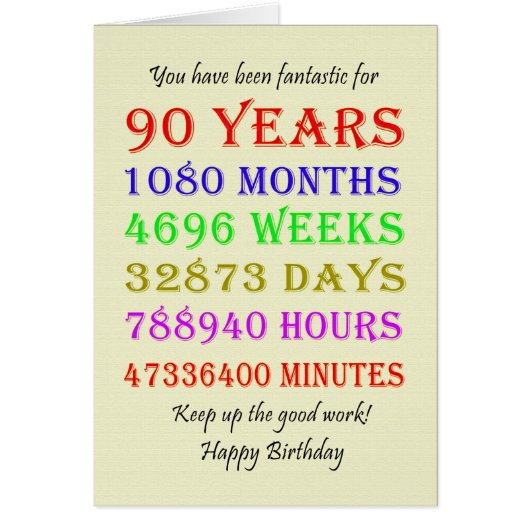 90番目の誕生日のマイルストーン (正面)