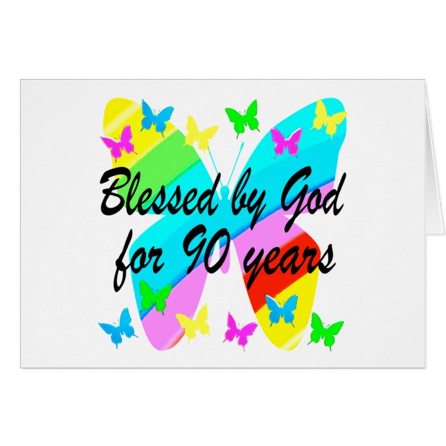 90賛美年間の神による (正面横)