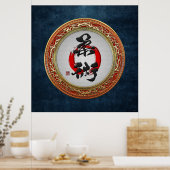 [900]日本の書道 – 柔術 ポスター (キッチン)