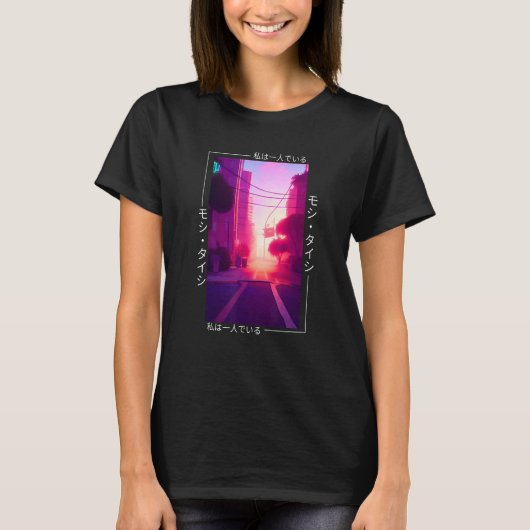 90'sレトロ日本のSynthwave Vaporwave Art Otaku Tシャツ (正面)