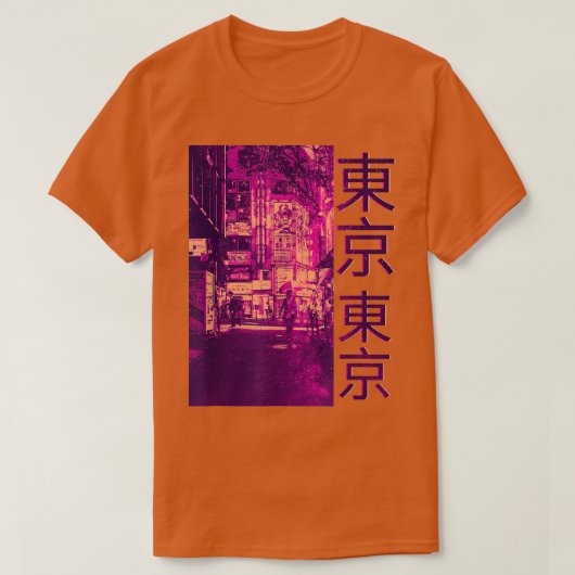 90s Retro Lofi Tokyo Japanese Streetwear Vaporwave Tシャツ (デザイン正面)