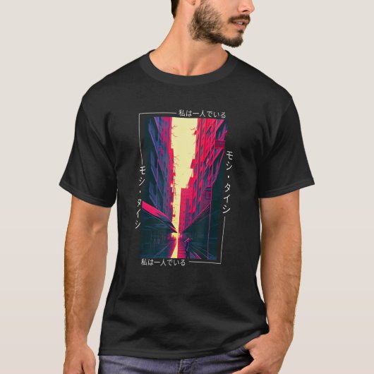 90's Retro Synthwave Japanese Vaporwave Art Otaku Tシャツ (正面)