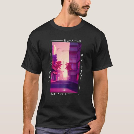 90's Retro Synthwave Japanese Vaporwave Otaku Aest Tシャツ (正面)