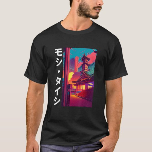 90's Retro Synthwave Japanese Vaporwave Otaku Aest Tシャツ (正面)