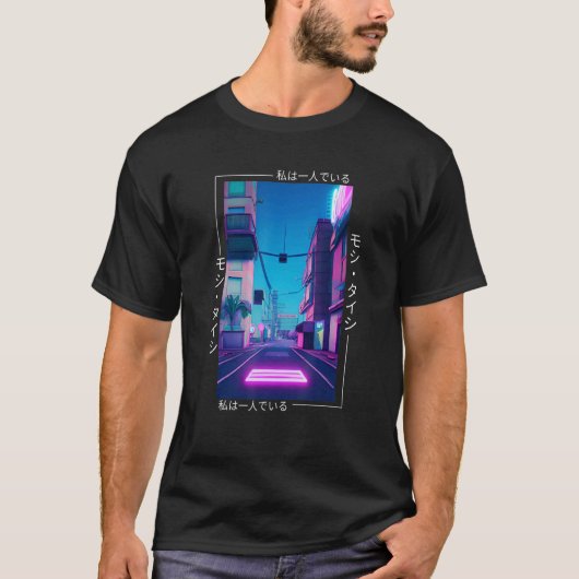 90's Retro Synthwave Japanese Vaporwave Otaku Aest Tシャツ (正面)