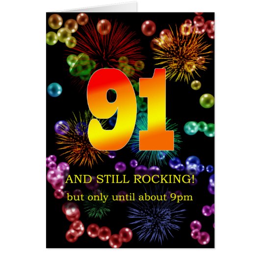 91番目の誕生日がまだ揺れる (正面)