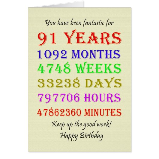 91番目の誕生日のマイルストーン (正面)