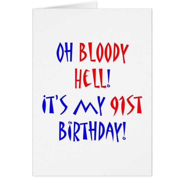 91血の地獄 (正面)