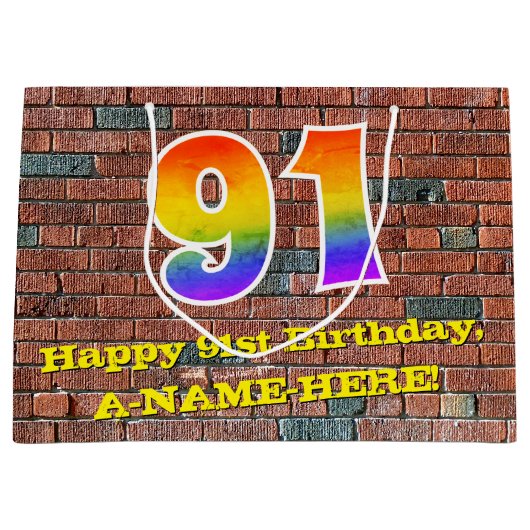 91誕生日:おもしろい、グラフィティインスパイアレインボーー# 91 ラージペーパーバッグ (正面)