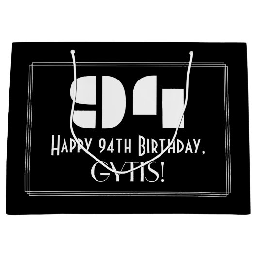 94誕生日インスパイア～アールデコ見る"94" +名前 ラージペーパーバッグ (正面)
