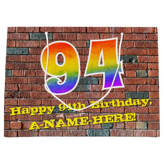 94誕生日:おもしろい、グラフィティインスパイアレインボーー# 94 ラージペーパーバッグ (正面)