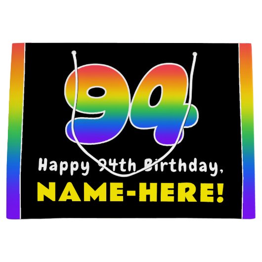 94誕生日:カラフルレインボー# 94,名前をカスタムする ラージペーパーバッグ (正面)
