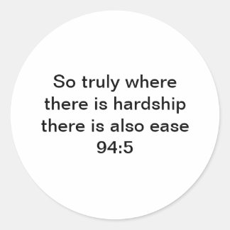 94:5 ラウンドシール