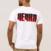 95 region + Chechnya Tシャツ (裏面)