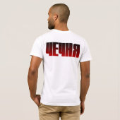 95 region + Chechnya Tシャツ (裏面フル)