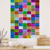 99アッラーの優れた名前（神）アスマアウルフスナ2 ポスター (キッチン)