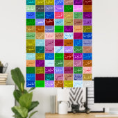 99アッラーの優れた名前（神）アスマアウルフスナ2 ポスター (ホームオフィス)