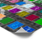 99アッラーの優れた名前（神）アスマアウルフスナ5 ポスター (角)