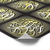 99アッラーの名最高の前ポスター ポスター (角)