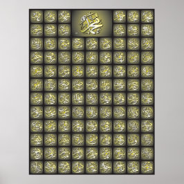 99アッラーの名最高の前ポスター ポスター