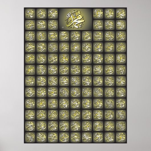 99アッラーの名最高の前ポスター ポスター (正面)