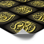 99アッラーの名最高の前ポスター ポスター (角)