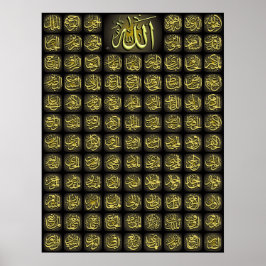 99アッラーの名最高の前ポスター ポスター