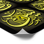 99アッラーの名最高の前ポスター ポスター (角)