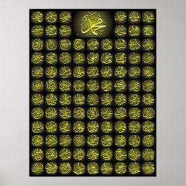 99アッラーの名最高の前ポスター ポスター