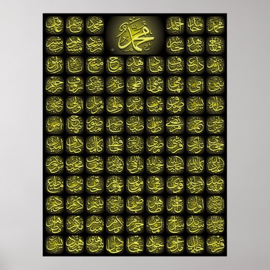 99アッラーの名最高の前ポスター ポスター (正面)