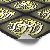 99アッラーの名最高の前ポスター ポスター (角)