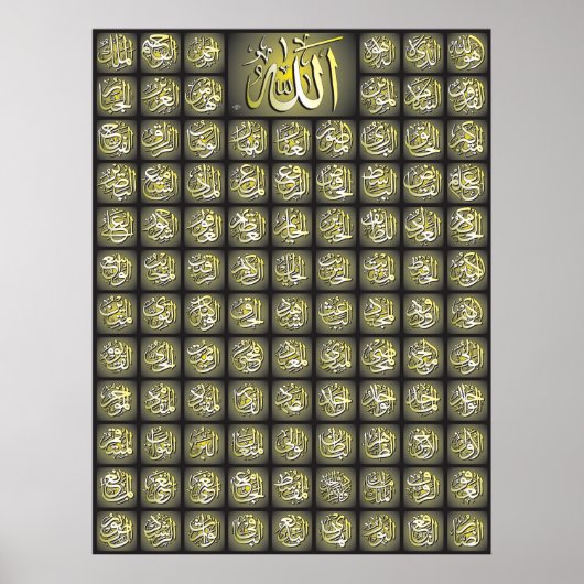 99アッラーの名最高の前ポスター ポスター (正面)