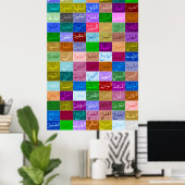 99アッラー（神）の優れた名アスマアウルフスナ3 ポスター (ホームオフィス)