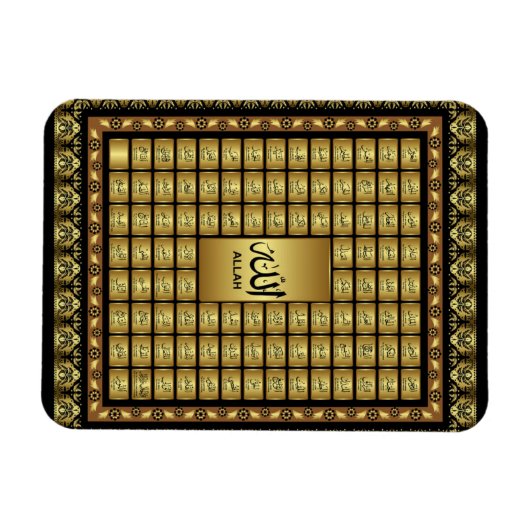 99ムスリムイスラムのギフトクルアーンのためのアッラーの名前 マグネット (横)