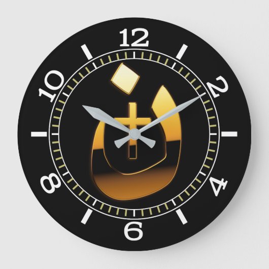 aのキリスト教のNazareneそして十字の団結のダイヤル ラージ壁時計 (正面)