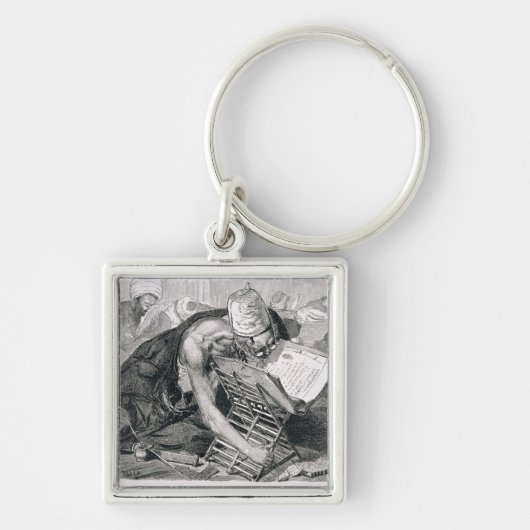 AはKoranで吸収された人を学びました キーホルダー (正面)