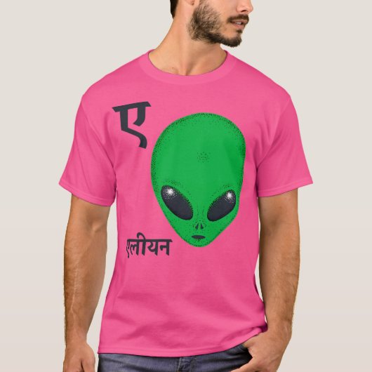Aエイリアン Tシャツ (正面)