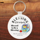 A賛美のバック賛美パックの賛美の キーホルダー (正面)