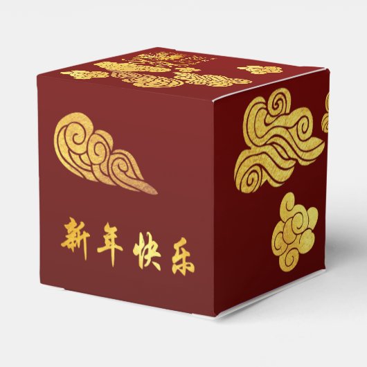 A雲ネズミ紙中国の切り新年2020 CCFB フェイバーボックス (裏面サイド)