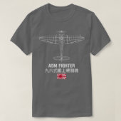 A5M戦闘機 Tシャツ (デザイン正面)