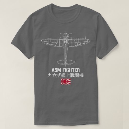 A5M戦闘機 Tシャツ (デザイン正面)